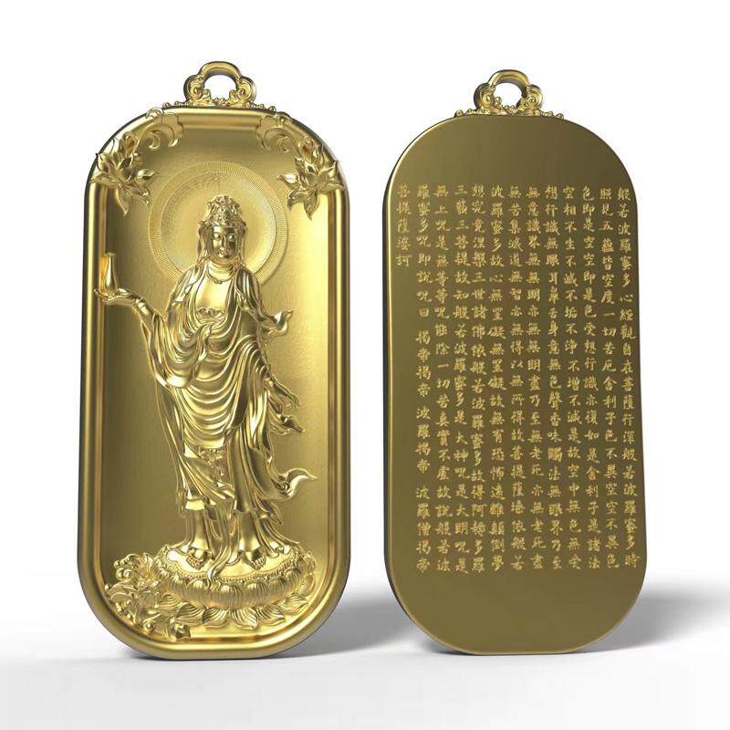 纯金999古法黄金观音牌足金观世音菩萨佛牌挂件可支持定制大小