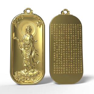 纯金999古法黄金观音牌足金观世音菩萨佛牌挂件可支持定制大小
