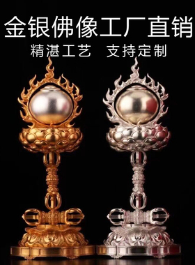 收藏999纯银镀金摩尼宝珠舍利塔