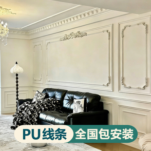 饰条仿石膏线角花pu线条欧式 雕花造型墙 复古客厅背景墙边框装 法式