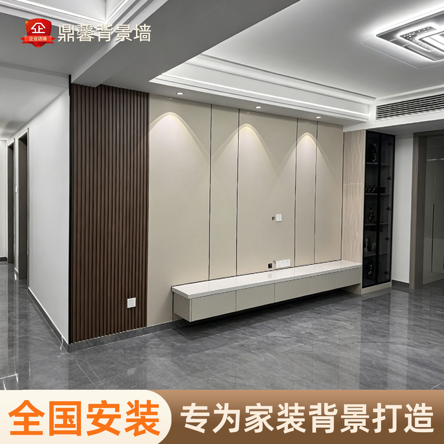 木饰面电视背景墙上门包安装图片