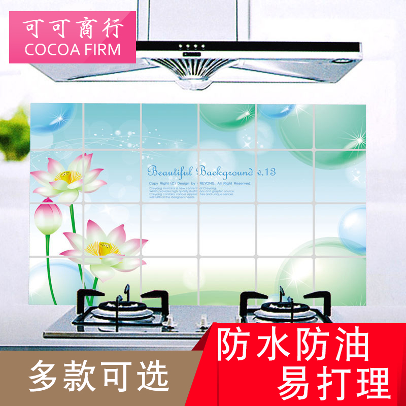 厨房墙贴厨房壁纸厨房壁纸防油墙纸厨房墙贴厨房防油贴纸铝珀贴纸在类目 家居饰品, 贴饰, 瓷砖/玻璃贴中 - 来自Buy2taobao.com提供专业的淘宝代购服务