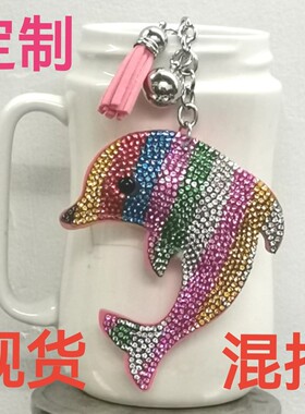 厂家直供饰品创意时尚新品汽车挂饰钥匙扣灵动小海豚钥匙链包挂件
