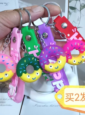 可爱甜甜圈钥匙扣糖果色HAPPY字母挂件创意ins风包包手机链配饰