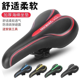 自行车坐垫鞍座山地车骑行装备座垫透气柔软舒适加厚车座单车配件