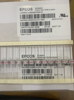 B88069X0780S102 600V 爱普科斯西门子放电管  EC600X EPCOS