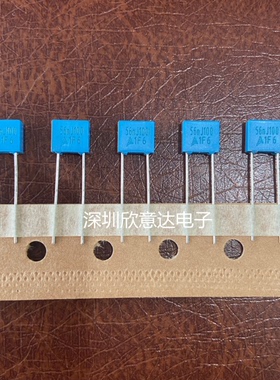 西门子校正电容 563 100V 脚距5MM 56NF 100V B32529C1563J