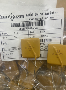 松田 压敏电阻 25S112K 方形25D 1100VDC 680VAC P25S680 P25S112