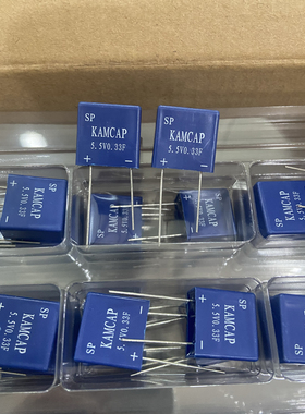 0.33F 5.5V 超级 法拉电容 5.5V 0.33F KAMCAP 塑封 法拉电容