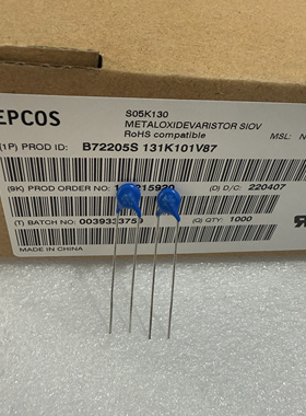 西门子压敏电阻S05K130  EPCOS 原装正品B72205S0131K101