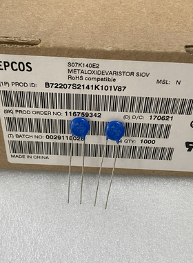 S07K140 西门子EPCOS 压敏电阻 B72207S0141K101 B72207S2141K101