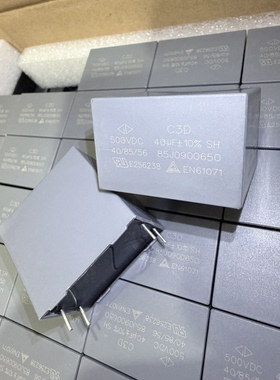 40UF 500V C3D法拉薄膜电容 406 500V 4脚 C3D2H406KF0BC00