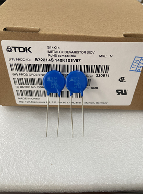 B72214S0140K101 西门子 压敏电阻 S14K14 EPCOS 原装新货
