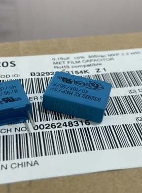 B32922C3154K000 EPCOS西门子安规电容0.15UF 305V 154 脚距15MM