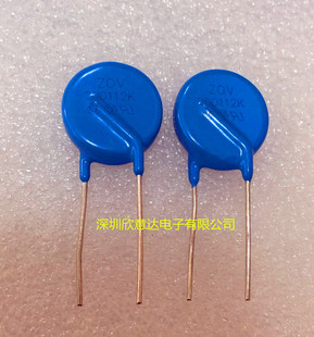 ZOV品牌压敏电阻20D112K 压敏电阻20D112K 原装正品