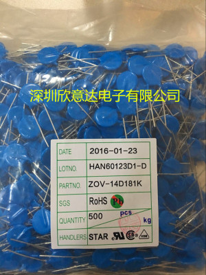 ZOV压敏电阻14D181K 压敏电阻14D181 ZOV原装正品
