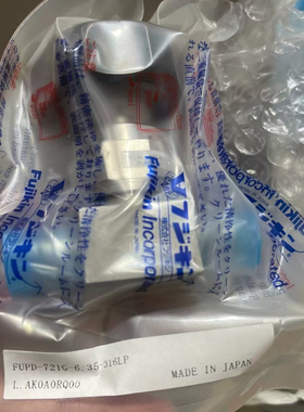 日本富士金FUJIKIN 手动隔膜阀  FPR-ND-91-6.35-316LP 高压