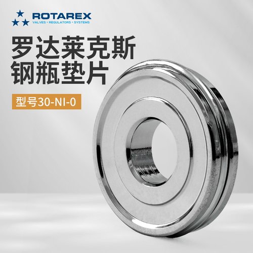 罗达莱克斯Rotarex-30-NI-0 镍特气钢瓶垫DISS 129900028 1137582 - 封面