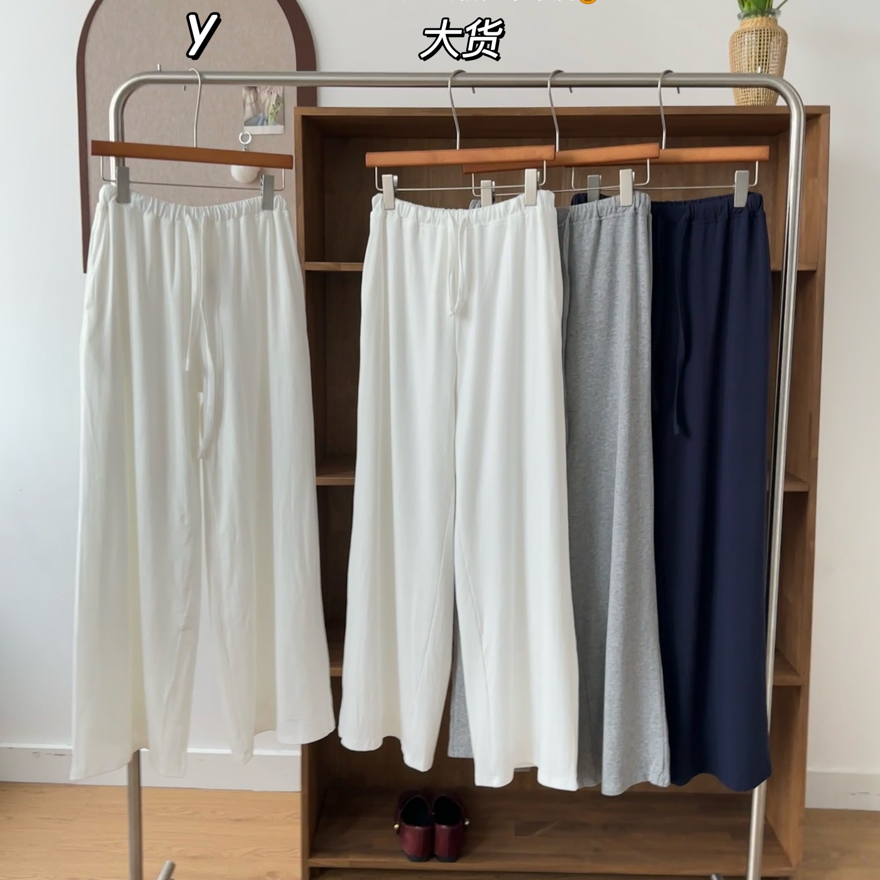 Wuuus jojo私服线【舒服到无限囤的垂垂裤】抽绳宽松拖地阔腿裤