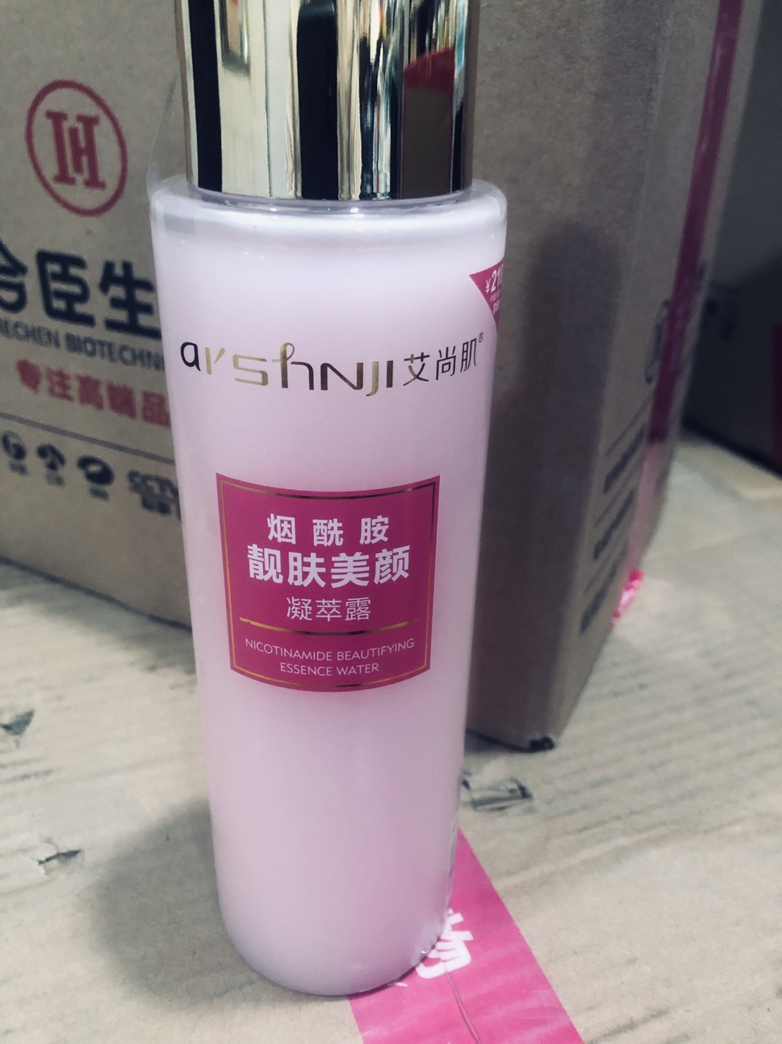 主播自用香港艾尚肌 烟酰胺靓肤美颜凝萃露400ml  专柜正品