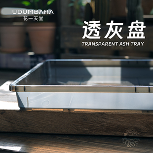 花一天堂高透灰长方形接水托盘多肉花盆整理浸水收纳操作盆景托盘