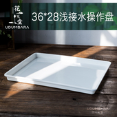 育苗盘筐接水盘多肉花盆浸盆操作整理操作盆景花卉长方形接水托盘