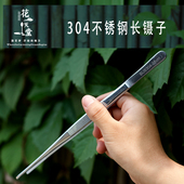 304不锈钢大镊子多肉植物上盆修根种植拔枯叶多型号耐用加厚防滑