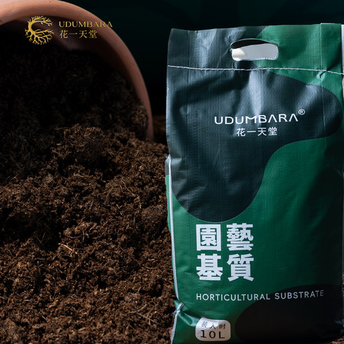 花一天堂老版品氏泥炭土