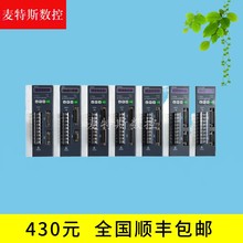 3A伺服驱动器华大SBF AL301凯恩帝SD100 Maxsine武汉迈信EP100B