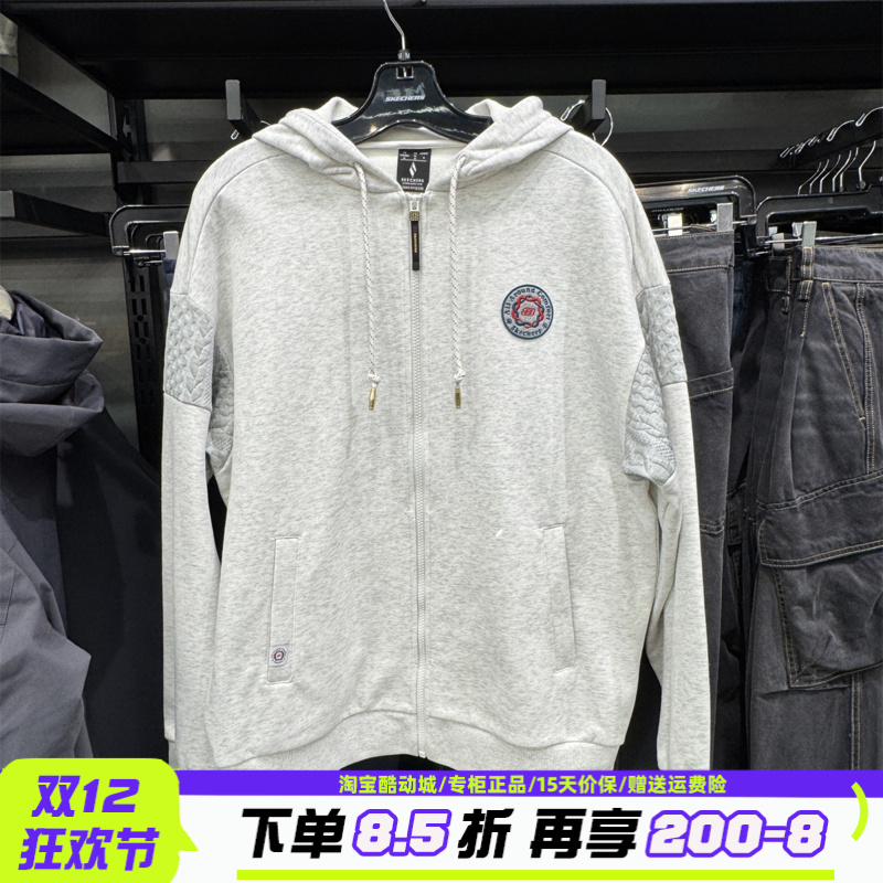 斯凯奇男款连帽针织卫衣