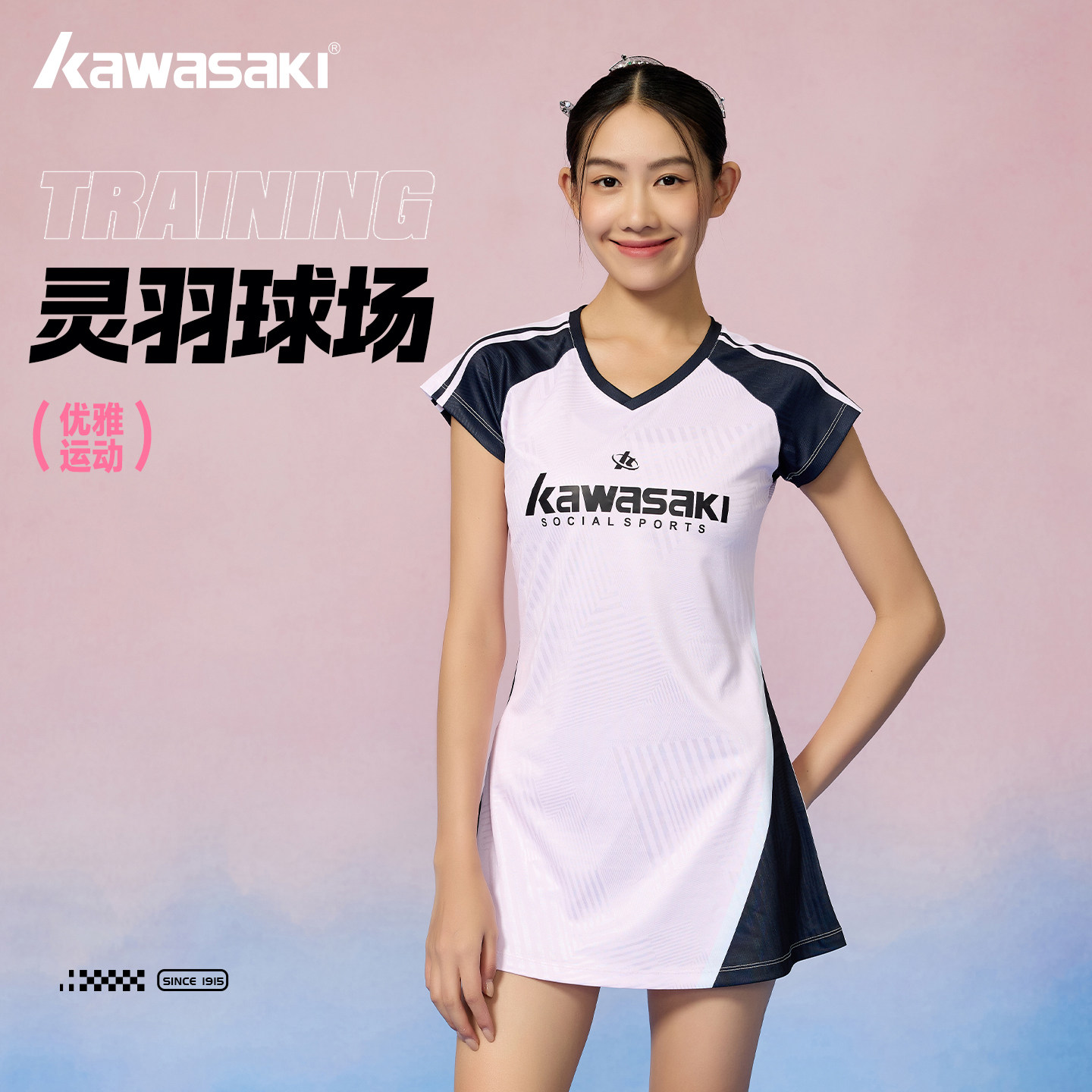 Kawasaki川崎羽毛球连衣裙女内置安全裤速干运动连衣裙KFSKB210