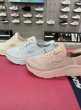 Skechers斯凯奇女士春季网布透气轻盈缓震软弹运动鞋跑步鞋129642