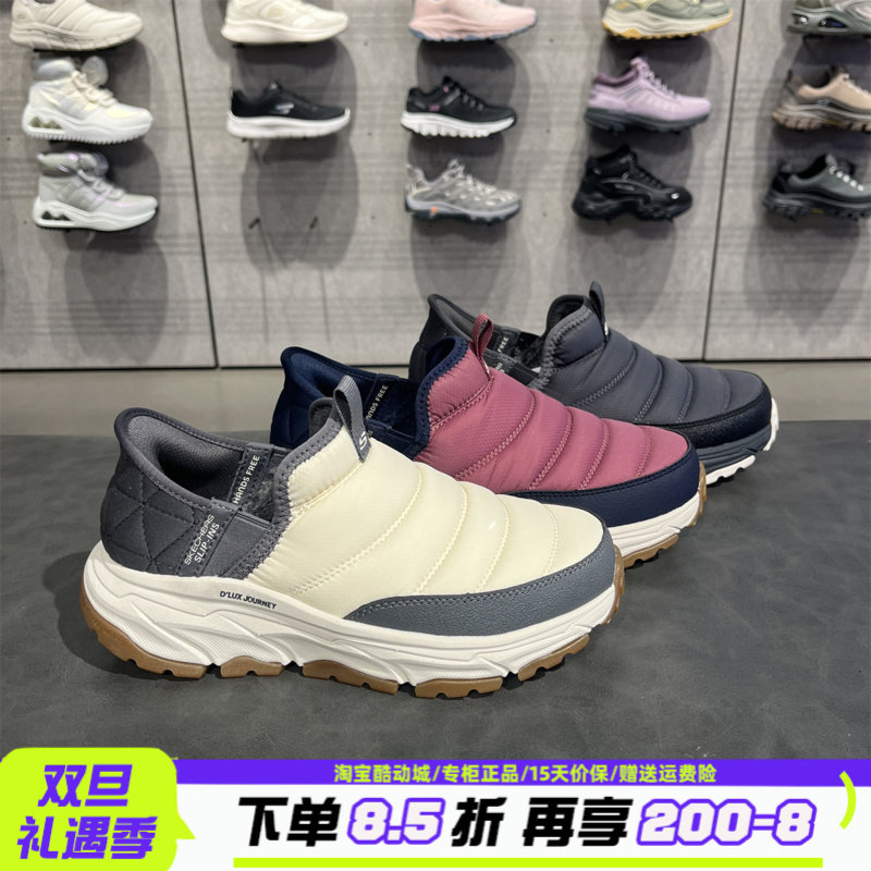 斯凯奇男女耐磨一脚蹬运动鞋