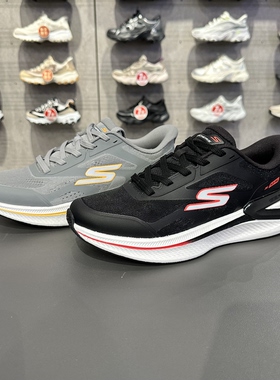 Skechers斯凯奇闪穿超感PRO缓震跑鞋男士轻质耐磨运动鞋221141