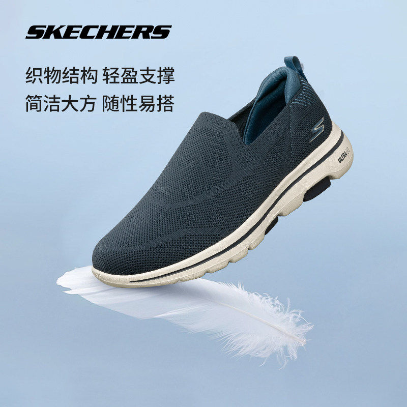 Skechers斯凯奇夏季男款网面透气轻便舒适闪穿运动休闲鞋216038