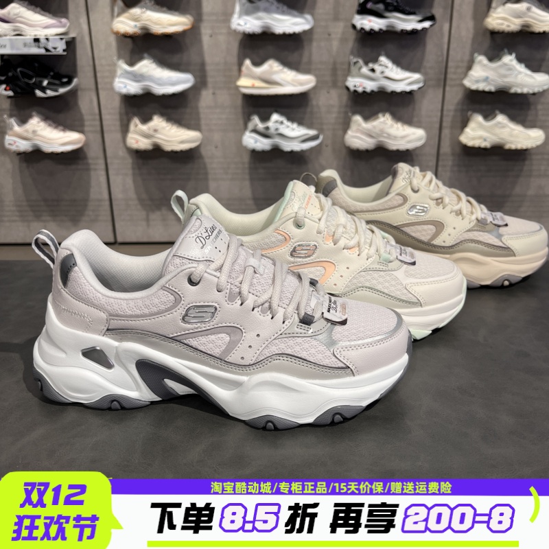 斯凯奇女厚底缓震休闲运动鞋