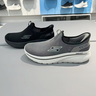 Skechers斯凯奇GoWalk男女闪穿一脚蹬网面透气217085休闲鞋125854
