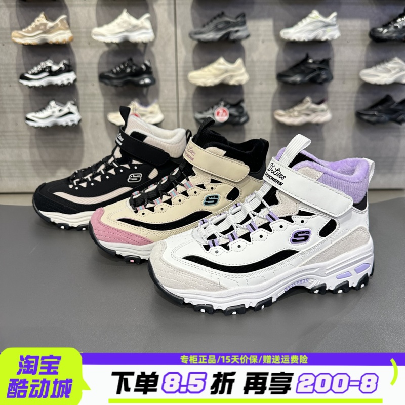 Skechers斯凯奇熊猫绒绒靴女童高帮保暖加绒雪地靴老爹鞋319255L