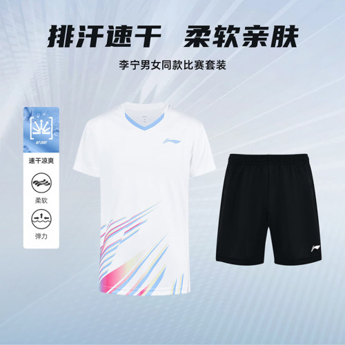 李宁羽毛球服运动套装舒适透气速干百搭休闲针织运动服AATU025