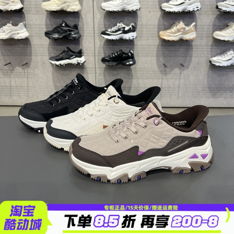 Skechers斯凯奇云岚徒步鞋女士闪穿防滑耐磨轻质户外运动鞋180114
