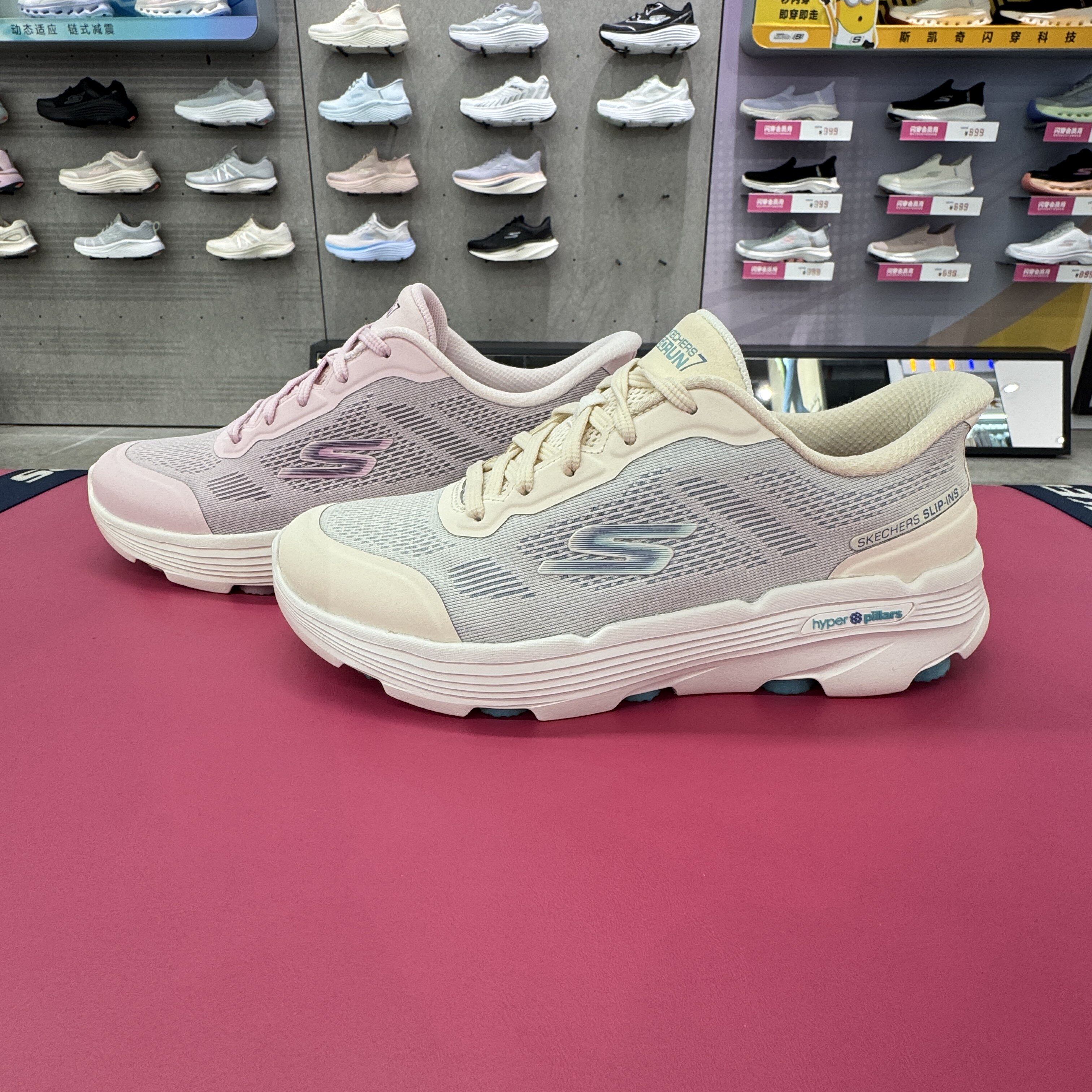 Skechers斯凯奇女士春季轻质透气舒适缓震厚底运动跑步鞋129346