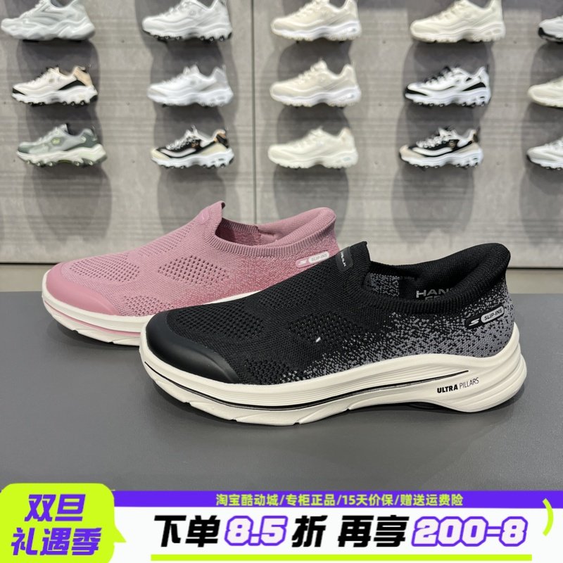 Skechers斯凯奇女士go walk 8闪穿健步鞋轻质缓震运动鞋125926