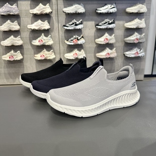 Skechers斯凯奇男士轻便透气网面百搭一脚蹬休闲健步运动鞋216870