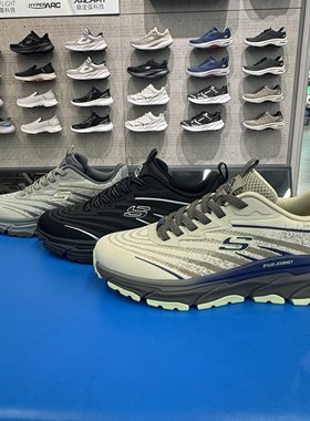 Skechers斯凯奇男士运行户外鞋舒适透气缓震耐磨休闲运动鞋237416