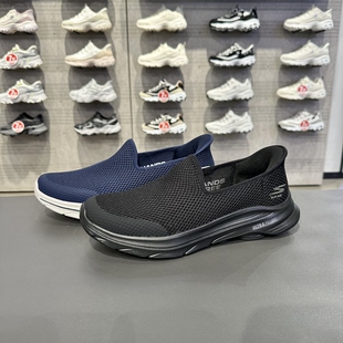 Skechers斯凯奇男士一脚蹬透气轻盈缓震回弹舒适休闲健步鞋216809
