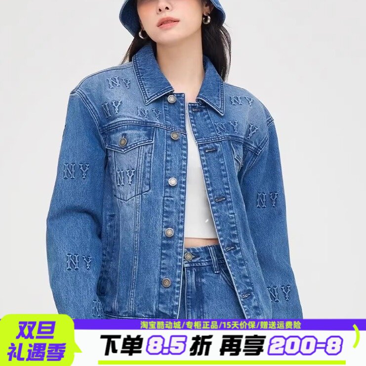 MLB男女同款老花时尚牛仔外套