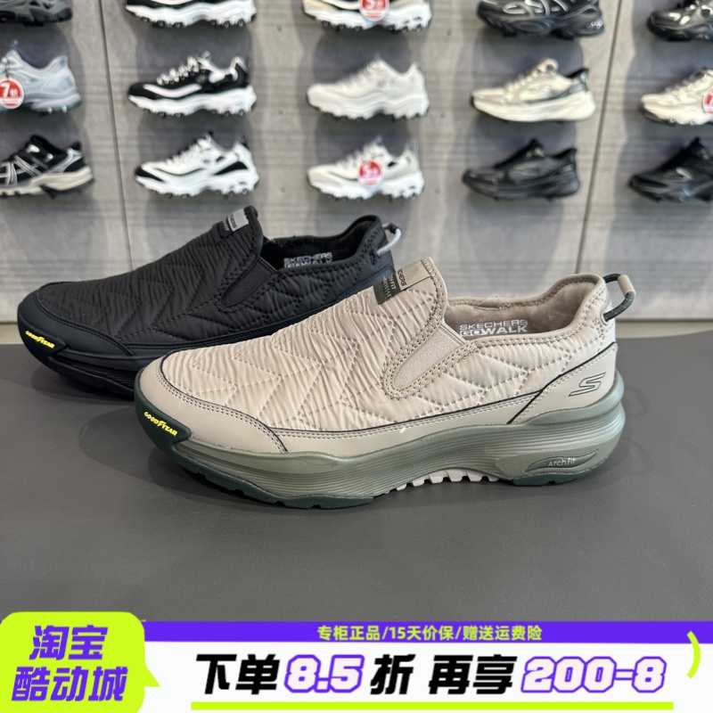 Skechers斯凯奇男士秋冬一脚蹬加绒保暖缓震运动户外徒步鞋216964