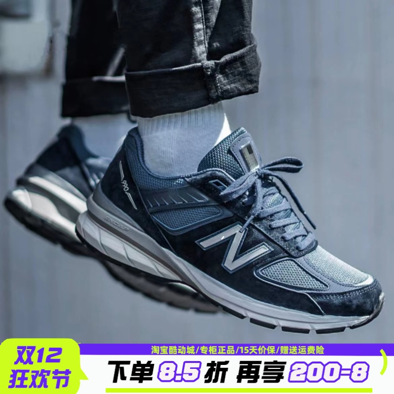 NewBalance缓震男女跑步鞋