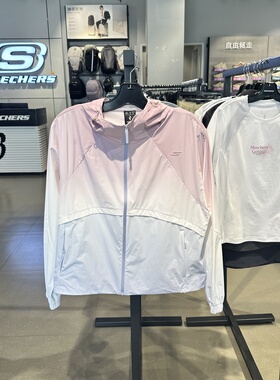 Skechers斯凯奇女士夏季新品渐变轻薄透气防晒服连帽外套P326W027