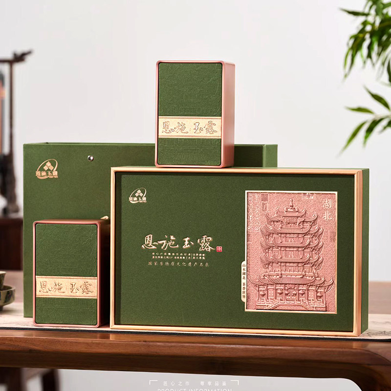 新茶恩施玉露茶叶250克一级明前春茶湖北特产绿茶 礼盒装高档包装